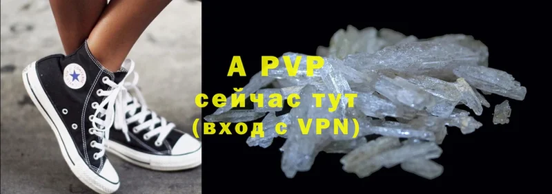 Alpha-PVP СК  блэк спрут tor  Татарск 