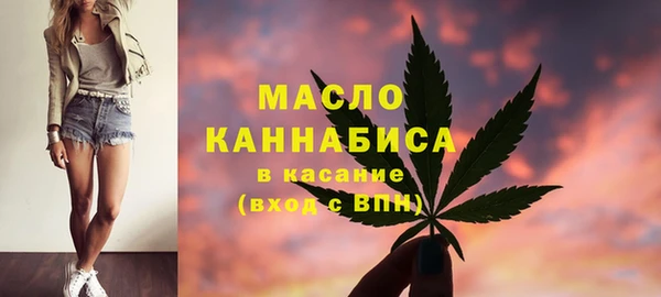 гашишное масло Верхний Тагил